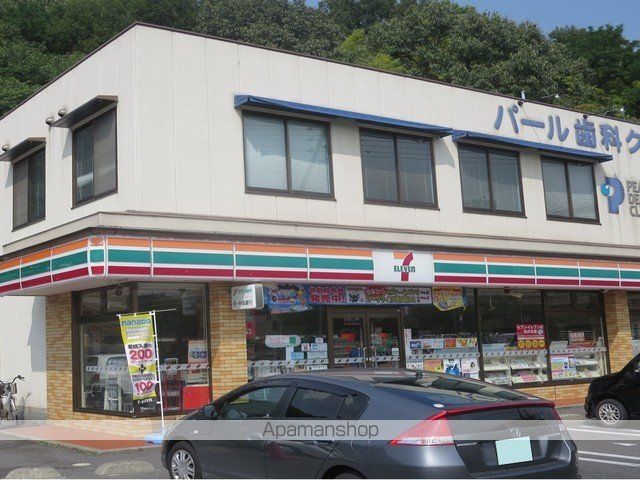 コンビニ　セブンイレブン（コンビニ）まで400m