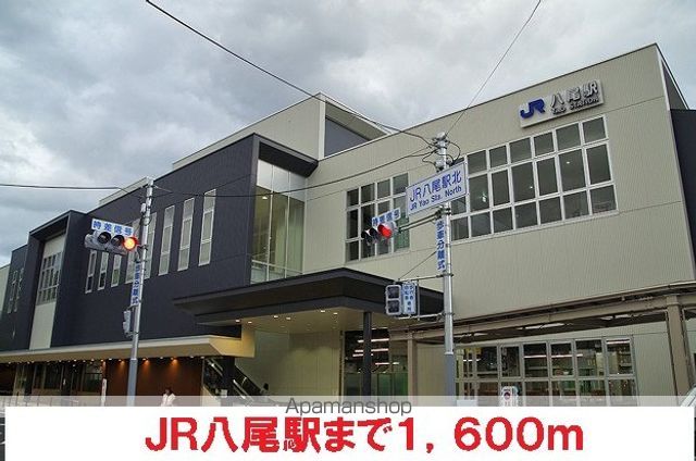 その他　ＪＲ八尾駅（その他）まで1600m