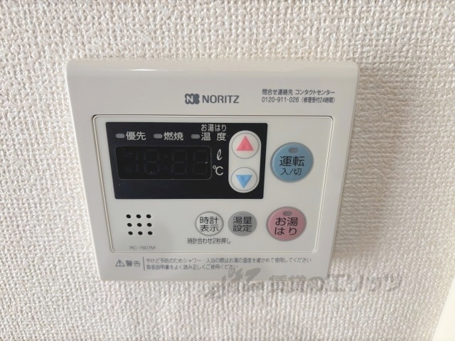 その他設備　給湯器リモコン