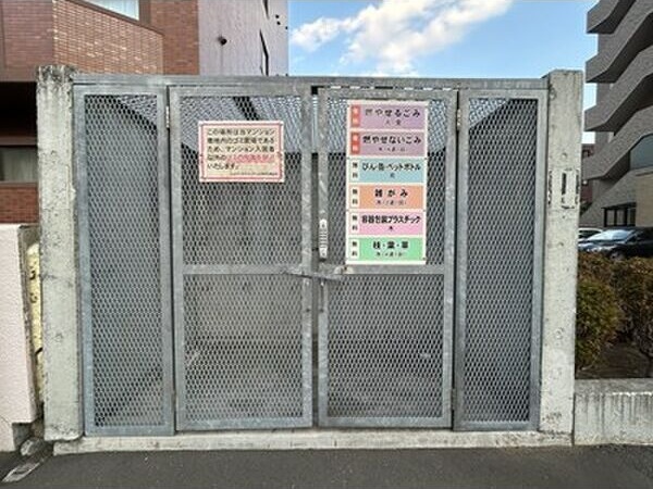 その他共有部分
