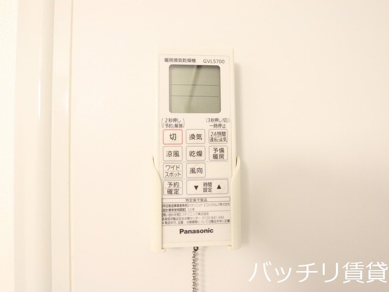 その他設備　別号室タイプの為、現状を優先致します。