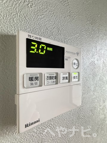 その他設備　★浴室乾燥機