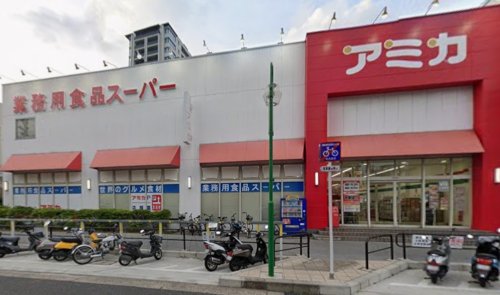 スーパー　アミカ大須店（スーパー）まで482m