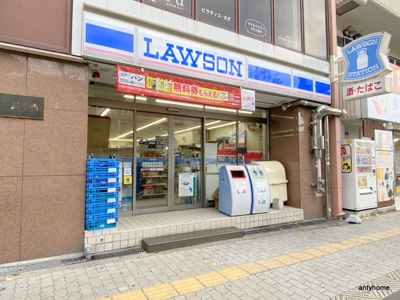 コンビニ　ローソン 長居公園前店（コンビニ）まで1473m