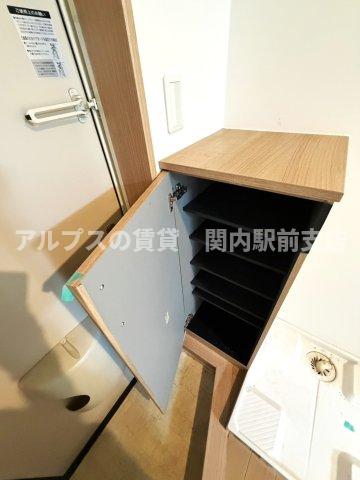 収納