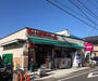 スーパー　まいばすけっと 板橋向原1丁目店（スーパー）まで644m