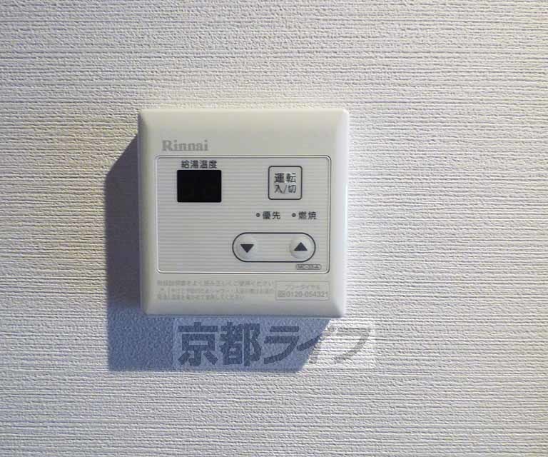その他設備　給湯器です。