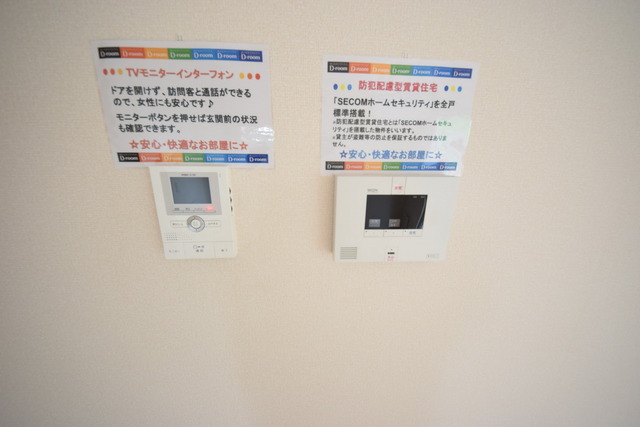 セキュリティ　～はーい、どなた～