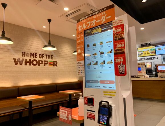 飲食店　BURGER KING(バーガーキング) 蒲田店（飲食店）まで36m
