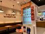 飲食店　BURGER KING(バーガーキング) 蒲田店（飲食店）まで36m