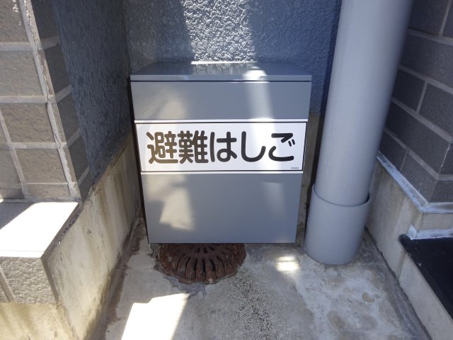 セキュリティ　バルコニー