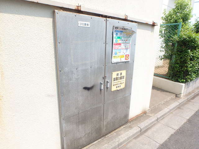 その他　ゴミ置き場