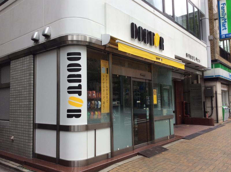 飲食店　ドトールコーヒーショップ（飲食店）まで340m