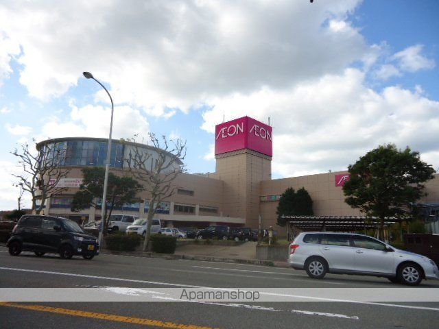 その他　イオン秋田中央店（その他）まで1631m