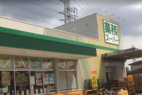 スーパー　業務スーパー TAKENOKO下溝店（スーパー）まで2185m