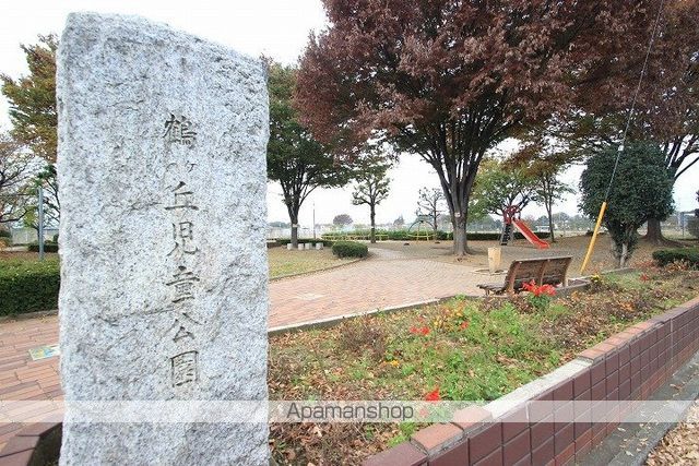 公園　鶴ヶ丘児童公園（公園）まで350m