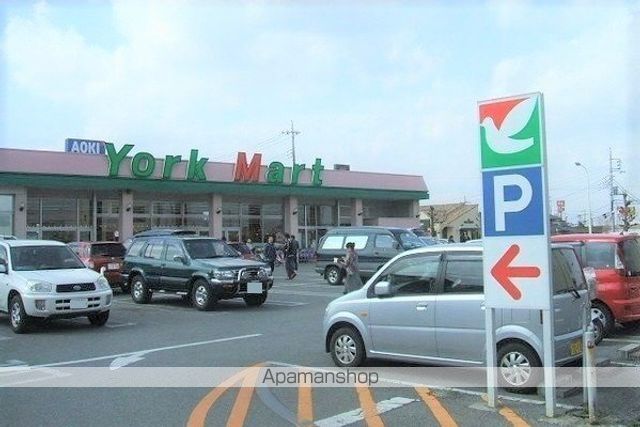 スーパー　ヨークマート　成田店（スーパー）まで850m
