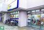 ドラックストア　マツモトキヨシ大田矢口店（ドラッグストア）まで520m