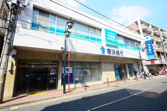 銀行　横浜銀行大倉山支店（銀行）まで810m
