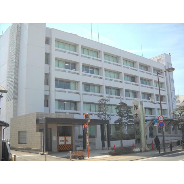 役所　厚木市役所（役所）まで311m