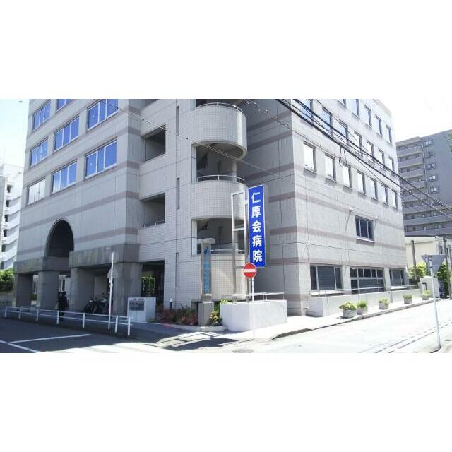 その他　仁厚会病院（その他）まで209m