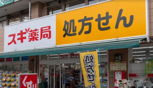 ドラックストア　スギ薬局保谷駅北口店（ドラッグストア）まで644m