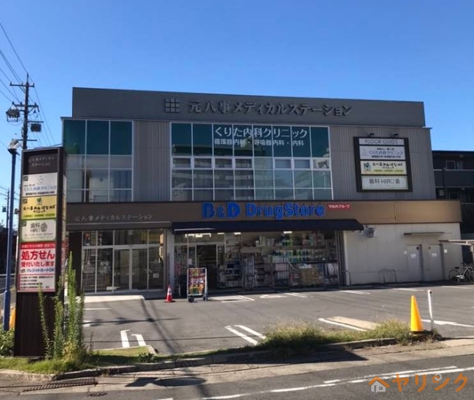 ドラックストア　ツルハドラッグ塩釜口店（ドラッグストア）まで813m