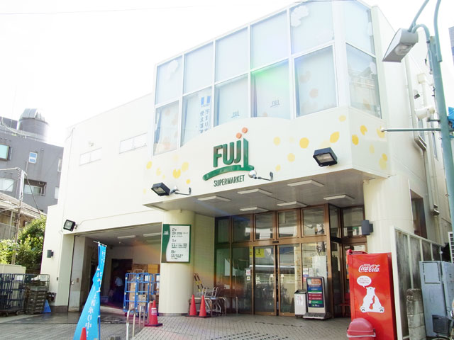 スーパー　Fuji用賀（スーパー）まで365m