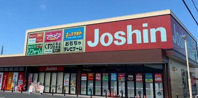 その他　ジョーシン（その他）まで1700m