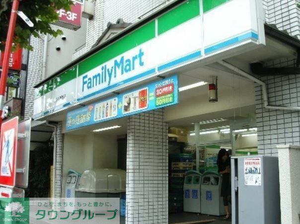 コンビニ　ファミリーマート（コンビニ）まで133m