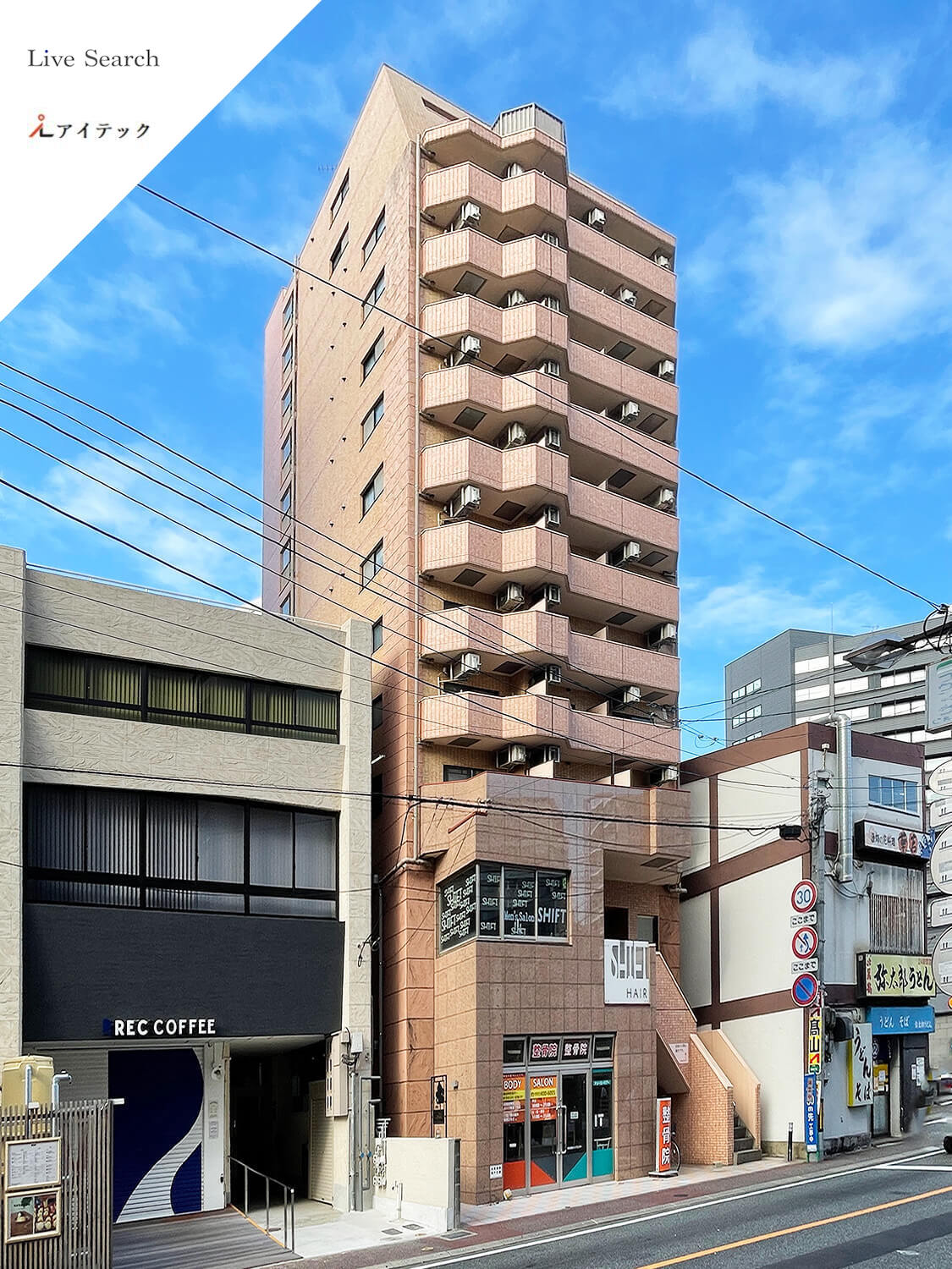 建物外観