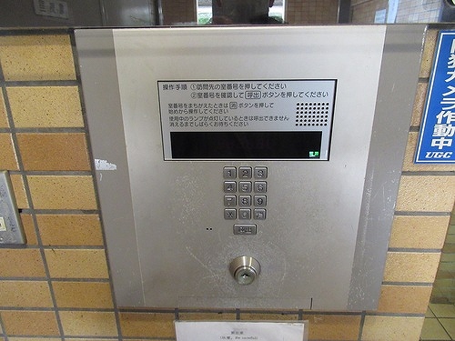 その他　オートロック