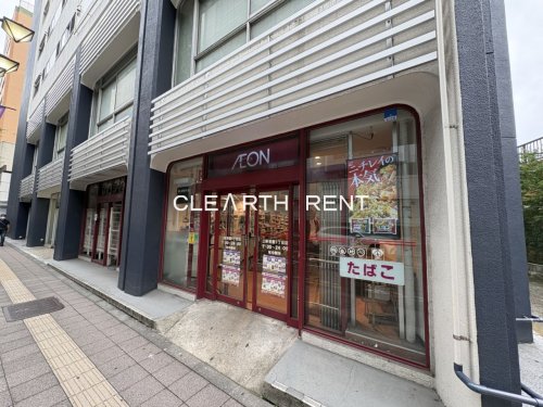 スーパー　まいばすけっと三軒茶屋1丁目（スーパー）まで394m