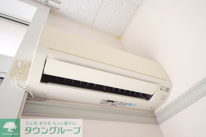その他設備　エアコン完備