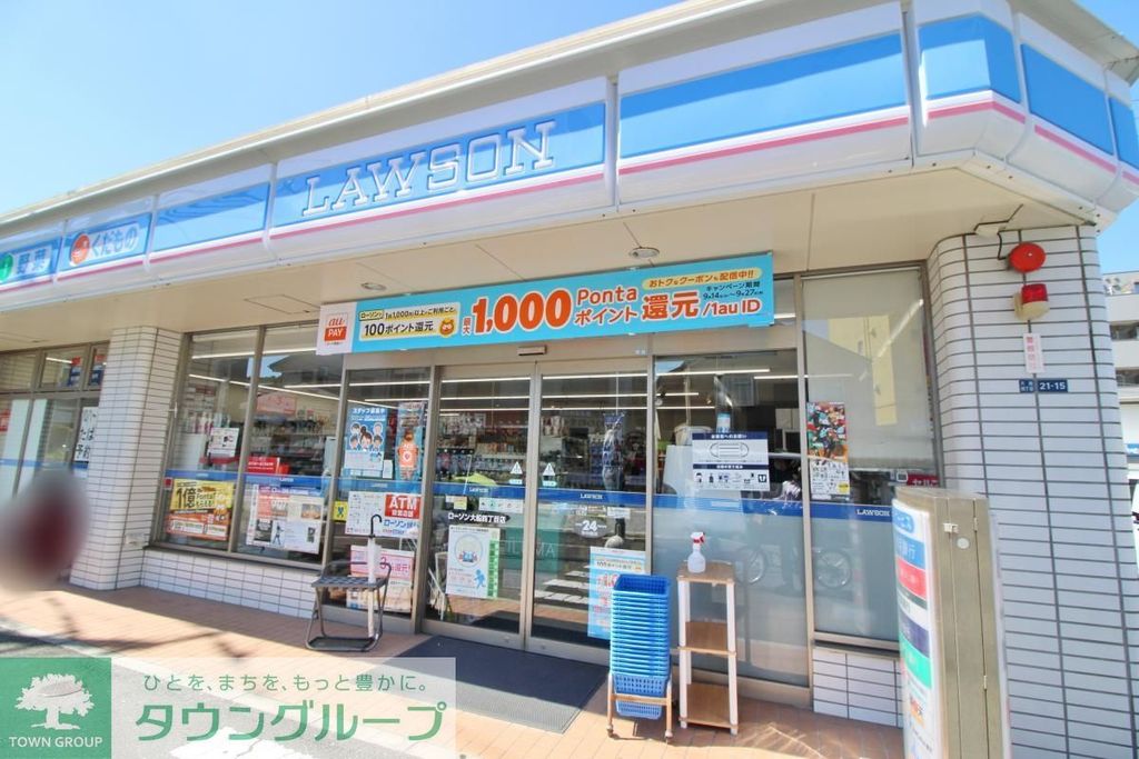 コンビニ　ローソン大船4丁目店（コンビニ）まで350m