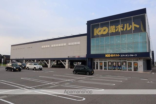 その他　１００満ボルト金沢諸江店（その他）まで750m