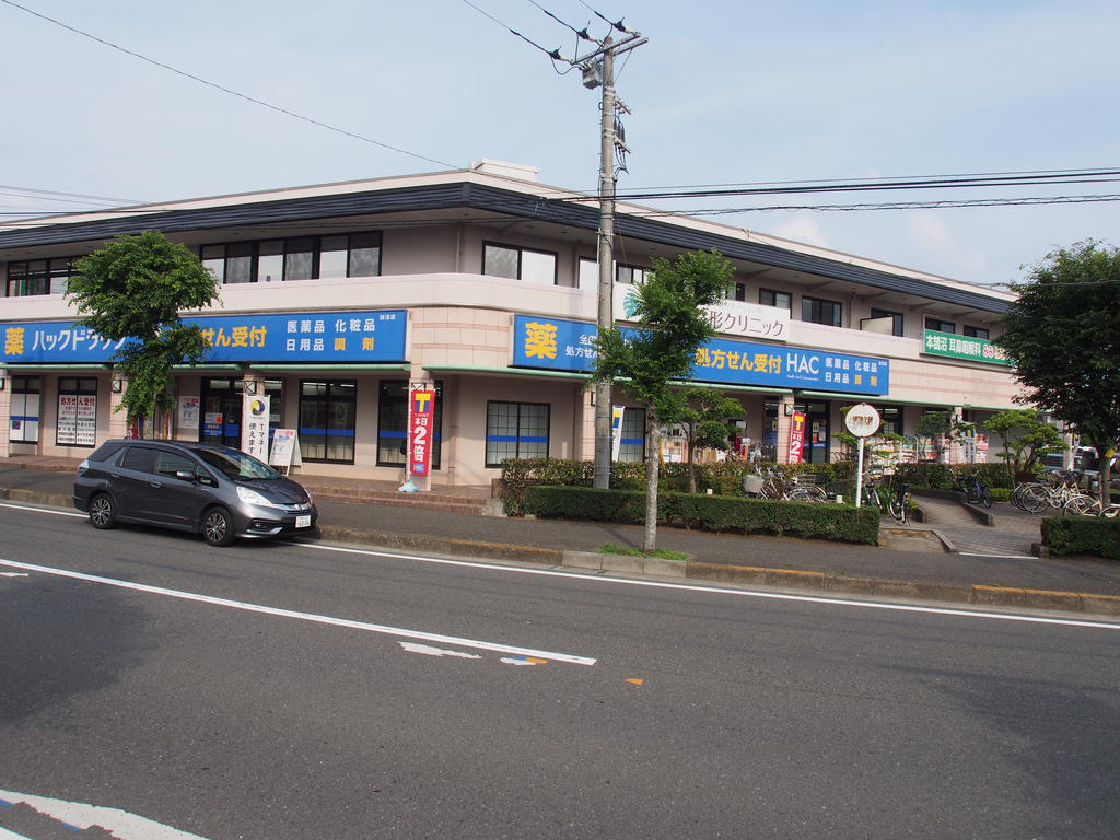 ドラックストア　ハックドラッグ鵠沼店（ドラッグストア）まで598m