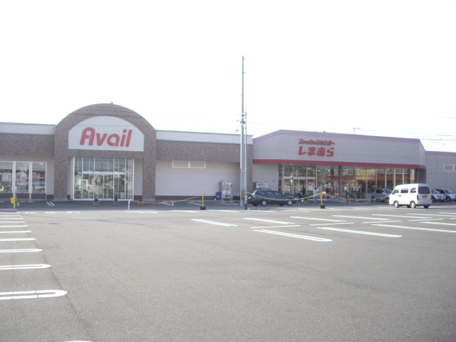 ショッピングセンター　しまむら・Avail　小原田店（ショッピングセンター）まで730m