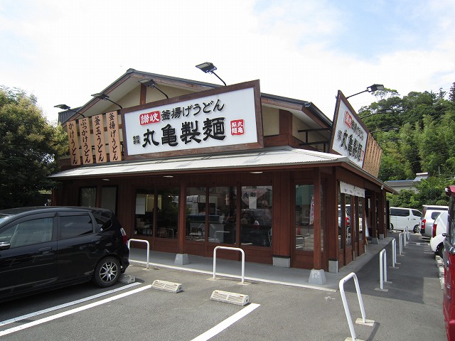 飲食店　丸亀製麺藤沢店（飲食店）まで1143m