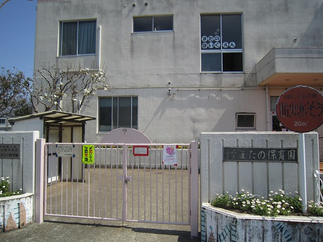 幼稚園・保育園　藤沢市またの保育園（幼稚園・保育園）まで629m