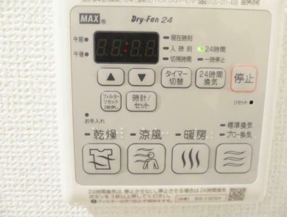 その他設備　別号室の参考写真です♪