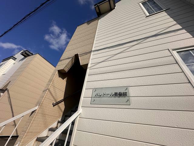 エントランス　エントランス部分