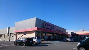 スーパー　オギノ西八幡店（スーパー）まで667m