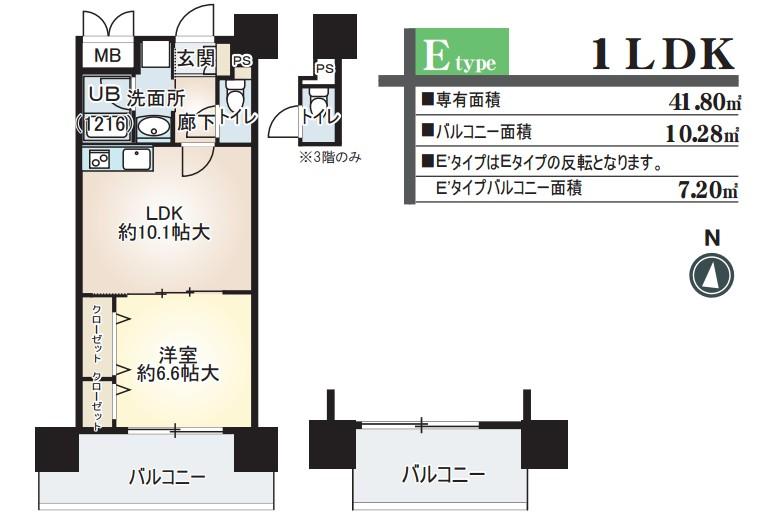 ベリー海老江の間取り