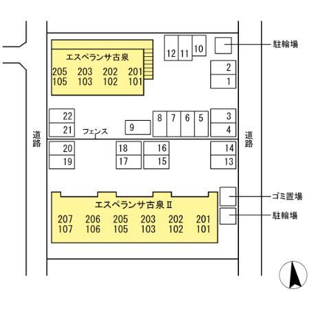 【エスペランサ古泉のその他】