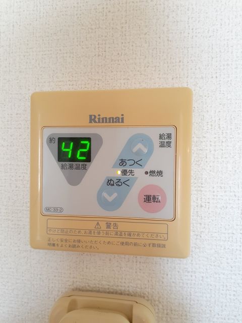 【小牧市大字文津のアパートのその他設備】