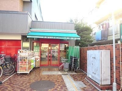 【大田区北千束のアパートのスーパー】