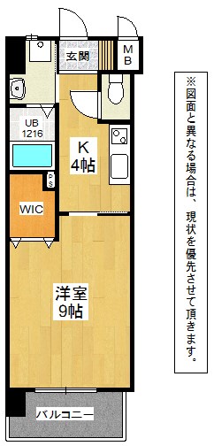 北九州市小倉北区片野新町のマンションの間取り