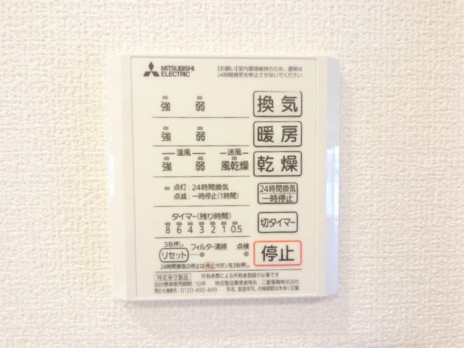 その他設備　浴室乾燥機