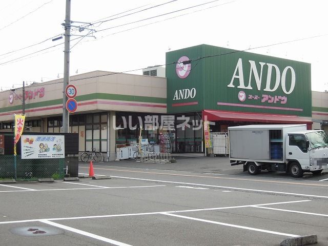 【静岡市駿河区池田のマンションのスーパー】